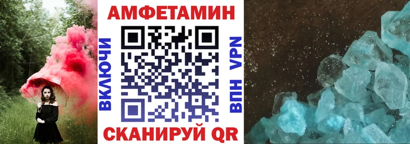 Amphetamine VHQ Красавино