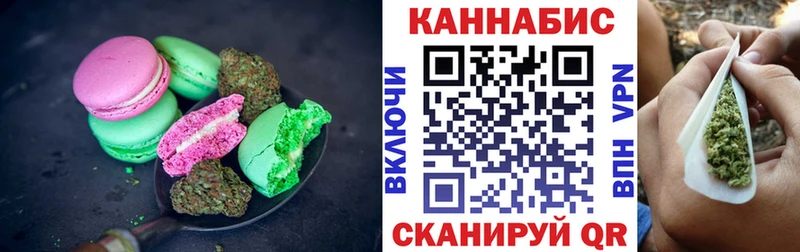 Еда ТГК конопля  Красавино 