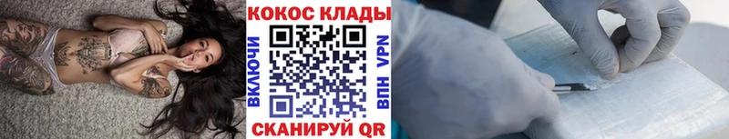 Cocaine Fish Scale  наркотики  Красавино 