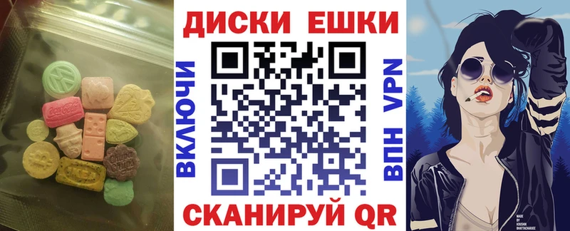 где продают наркотики  Красавино  Экстази круглые 
