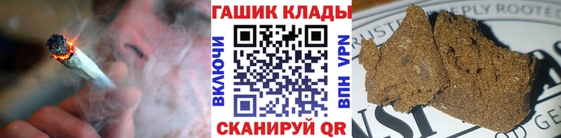 ГАШ хэш  Красавино 