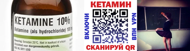 мега рабочий сайт  купить наркотики цена  Красавино  КЕТАМИН VHQ 