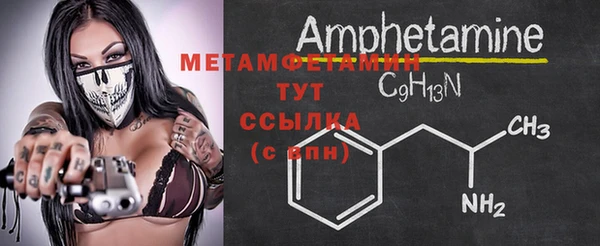 прущие крисы Абдулино
