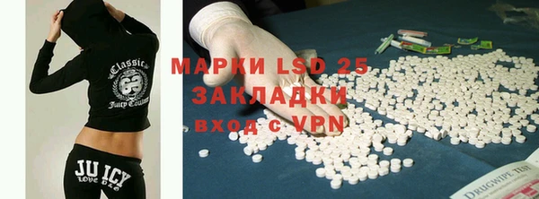 бутират Абинск