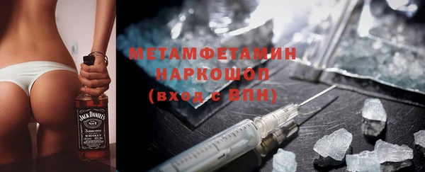 прущие крисы Абдулино