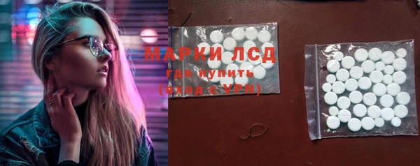 бутират Абинск