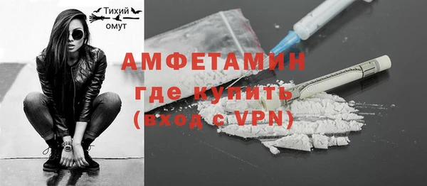 бутират Абинск
