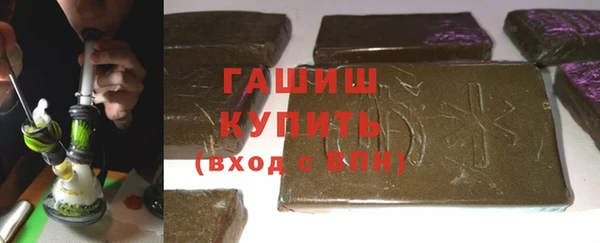 ALPHA PVP Вязники
