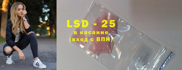 бутират Абинск