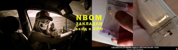 трава Елабуга