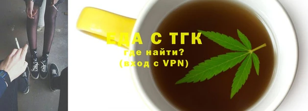 первитин Вязьма