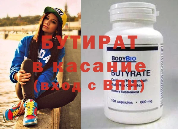прущие грибы Абаза