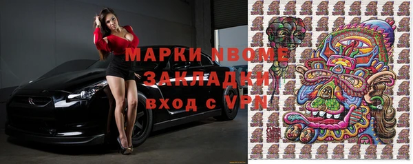 круглые Елизово