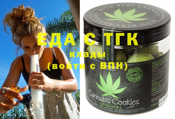 прущие грибы Абаза