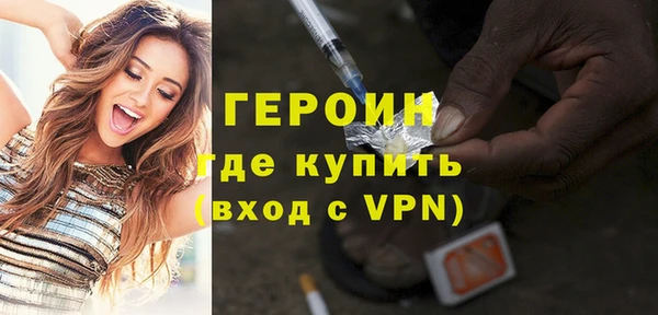 герыч Алексин