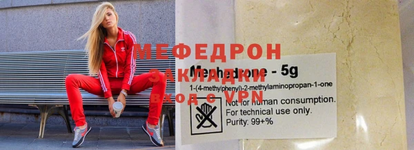кокаин премиум Вяземский