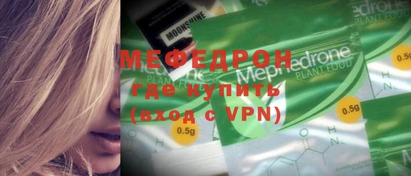 прущие крисы Абдулино