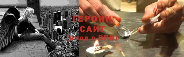 героин Алексеевка