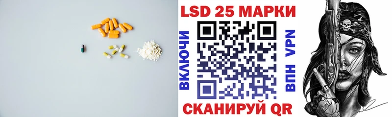 где найти наркотики  Красавино  ЛСД экстази кислота 
