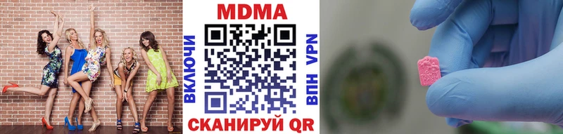 МДМА crystal Красавино