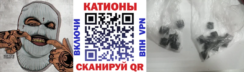наркотики Красавино МЕФ мука