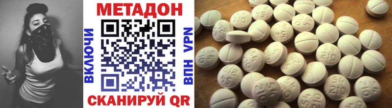 МЕТАДОН мёд  даркнет как зайти  Красавино  даркнет сайт 