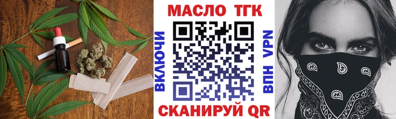 Дистиллят ТГК Wax  Красавино 